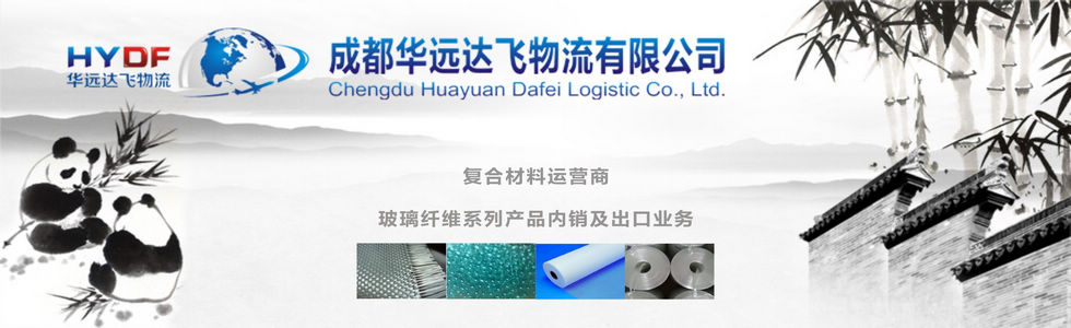 �ɶ���Զ���ó�����޹�˾